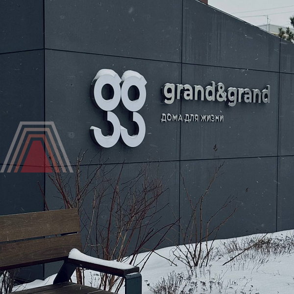 3-х комнатный Пентхаус 67 кв.м- ЖК Grand&Grand